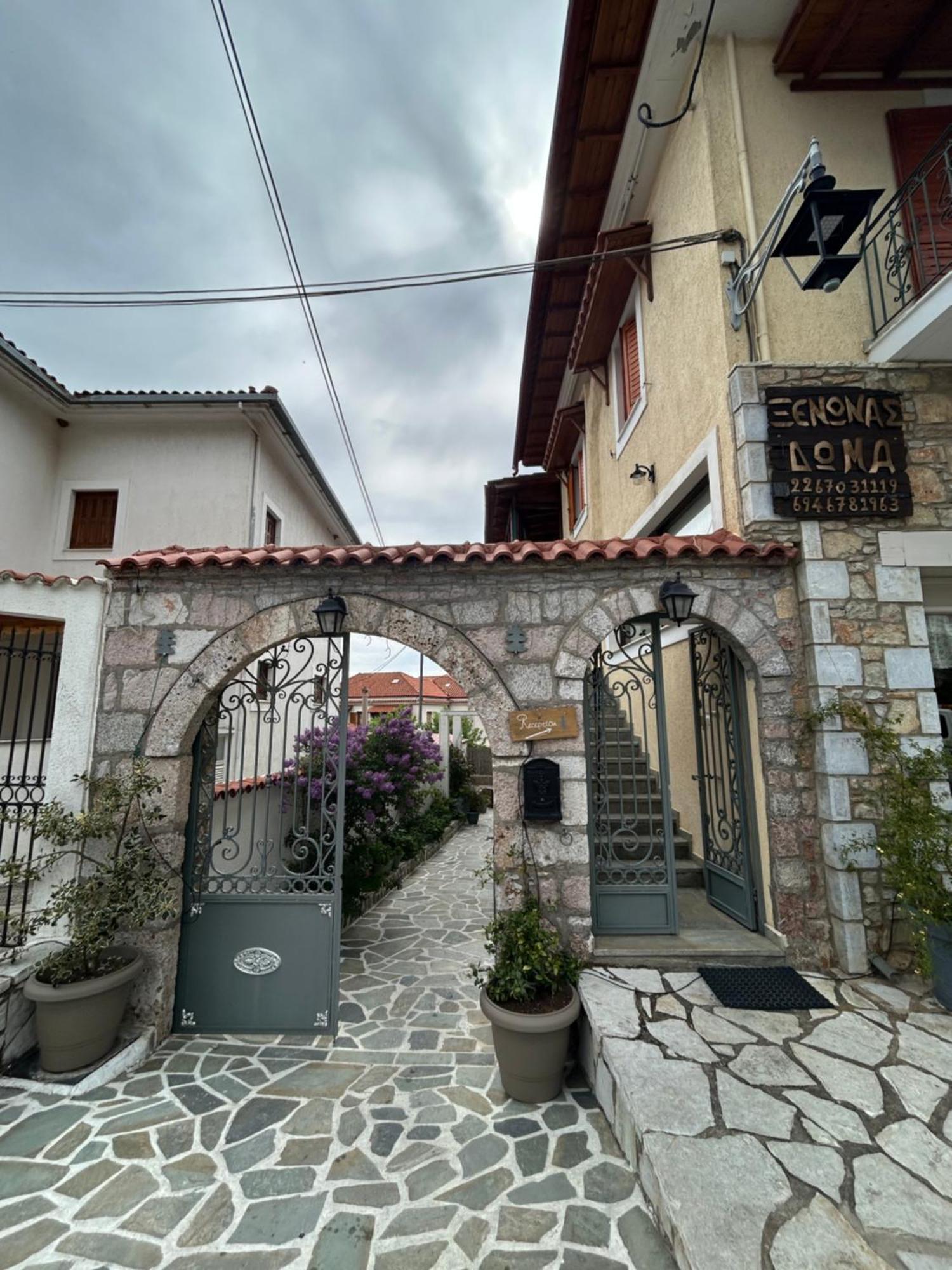 Guesthouse Doma Est 1991 أراخوفا المظهر الخارجي الصورة